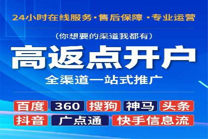探索百度推广运营的奥秘：提升ROI的技巧