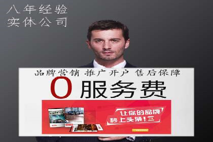 信息流代运营助力企业品牌形象塑造