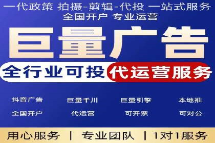 社交平台上的信息流大师运营案例